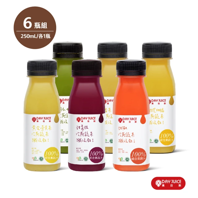 【Day Juice果日飲】冷壓蔬果纖活飲7-12號(250ml/瓶-共6瓶)