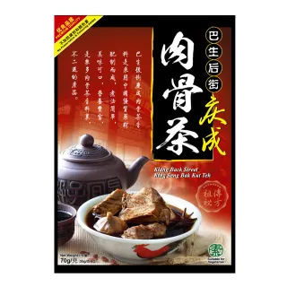 【巴生後街】慶成肉骨茶(70g/包)