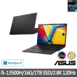 【ASUS 華碩】特仕版 15.6吋輕薄筆電(VivoBook S S5504VA/i5-13500H/16G/改裝1TB SSD/Win11/2.8K OLED/EVO)