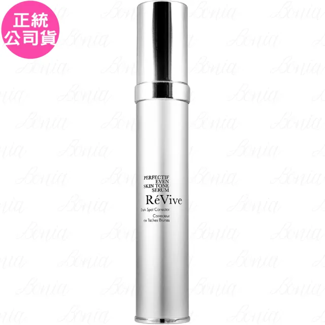 【ReVive】淨膚淡斑精華(30ml 專櫃公司貨)