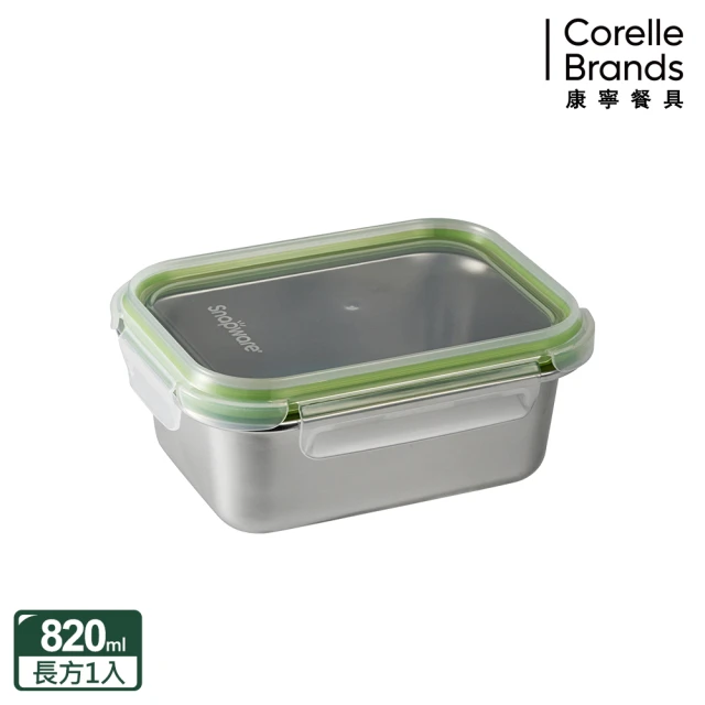【CorelleBrands 康寧餐具】可微波304不鏽鋼長方形保鮮盒820ML