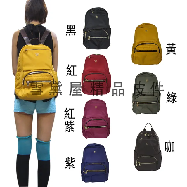 【Volee】雙11 真皮 後背包中大型容量可A4資料夾8吋平板專櫃(真皮包包 超輕量防水水晶布+牛皮革