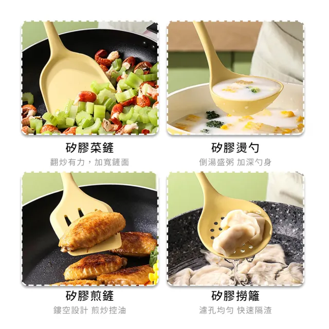 【SUNORO】矽膠廚具5入組 耐高溫不粘鍋專用廚具(鍋鏟/湯杓/濾杓/飯勺/漏鏟)