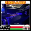 【Mercedes-Benz 賓士】原廠升級件-氣氛燈AMG飾板 BENZ W205副駕駛 送安裝(車麗屋)