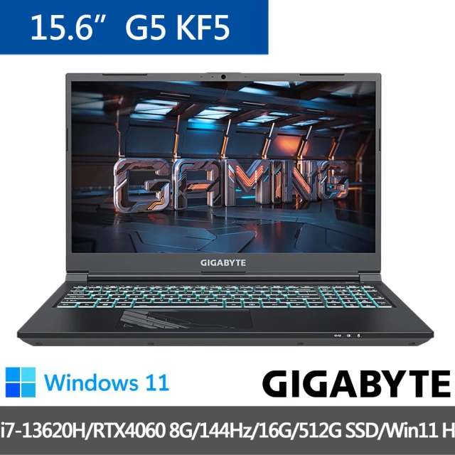 GIGABYTE 技嘉 15.6吋 i7 RTX4060電競筆電(G5 KF5-H3TW353SH/i7-13620H/144Hz/16G/512G SSD/Win11)