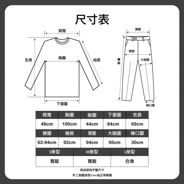 【HanVo】現貨 韓版縮腰休閒長袖長褲套裝(親膚涼感連帽運動套裝 日常韓系女裝 女生衣著 A08-5971)