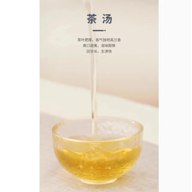 【盛嘉源】歲月知味 娜罕 2016年(普洱茶   生茶 357g)