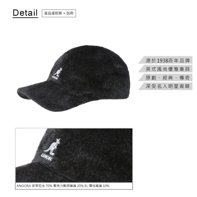 【KANGOL】FURGORA棒球帽(黑色)