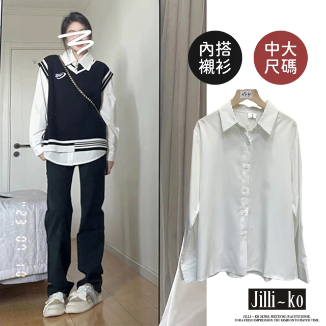 【JILLI-KO】日系學院風減齡疊穿白襯衫-F(白)