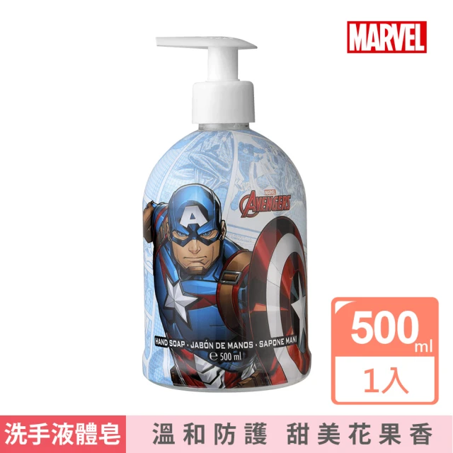 【Marvel 漫威】美國隊長 西班牙溫和防護洗手液體皂(500ml)