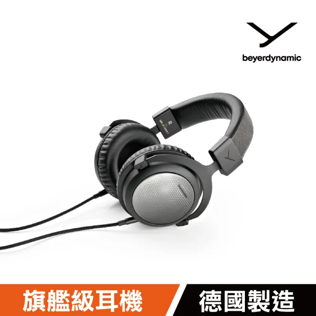 beyerdynamic】T5 3rd有線頭戴式旗艦耳機- momo購物網- 好評推薦-2023