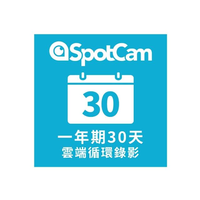 SpotCam 30 天
