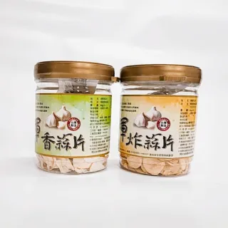 【煌輝】100％炸蒜片(30年老牌子 知名連鎖餐飲指定使用食材)