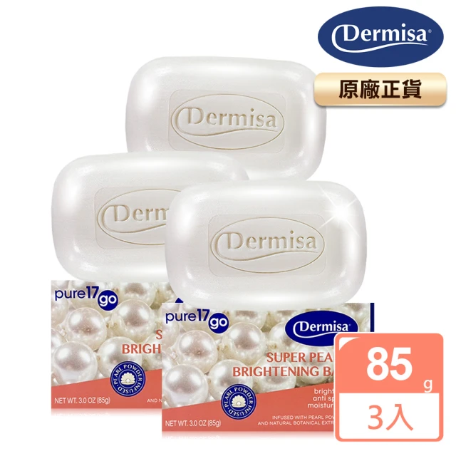 【Dermisa】珍珠光采耀白淡斑皂3入組85gx3(潔顏皂)