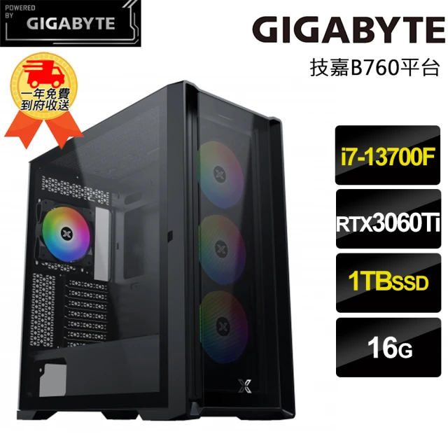 技嘉平台技嘉平台 i7十六核GeForce RTX3060Ti{犀牛戰將i71389}遊戲機(i7-13700F/B760/16G/1TB SSD)