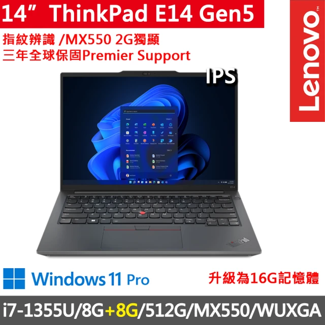 ThinkPad 聯想ThinkPad 聯想 14吋i7獨顯MX商務特仕筆電(E14 Gen5/i7-1355U/8G+8G/512G/MX550/WUXGA/W11P/三年保)