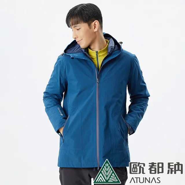 【ATUNAS 歐都納】男款都會時尚GORE-TEX+羽絨二件式防風防水外套(A1GT2104M靛藍/保暖/透氣/大衣/風衣)