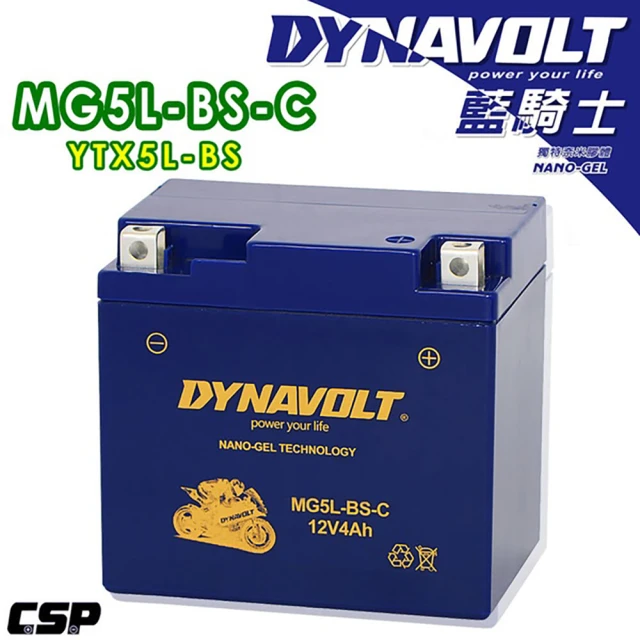 Dynavolt 藍騎士Dynavolt 藍騎士 MG5L-BS-C(對應型號湯淺YTX5L-BS、統力GTX5L-BS 奈米膠體電池)