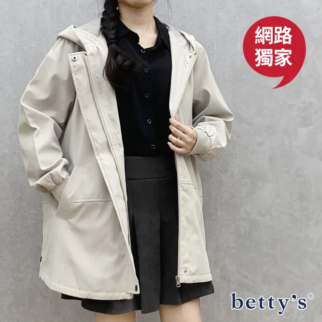 betty’s 貝蒂思 網路獨賣★素面百搭繡字連帽防風外套(共三色)