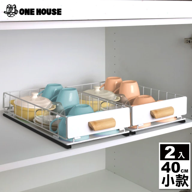 ONE HOUSEONE HOUSE 原田系抽屜三段式調整置物架-多用途收納籃-40CM-小(2入)