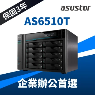 ASUSTOR 華芸 搭希捷 4TB x2 ★ AS6510T 10Bay NAS 網路儲存伺服器