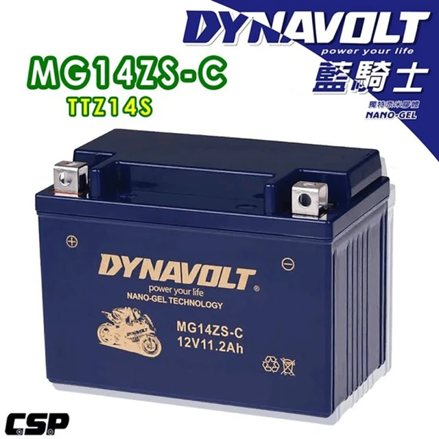 Dynavolt 藍騎士 MG14ZS-C(對應型號奈米膠體電池TTZ14S YTZ14S TTZ12S加強 MBTZ14S電瓶)