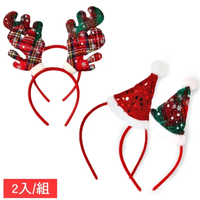 【橘魔法】（2入）聖誕帽 麋鹿 造型立體髮圈 髮飾 (髮箍 聖誕帽  耶誕節 現貨)