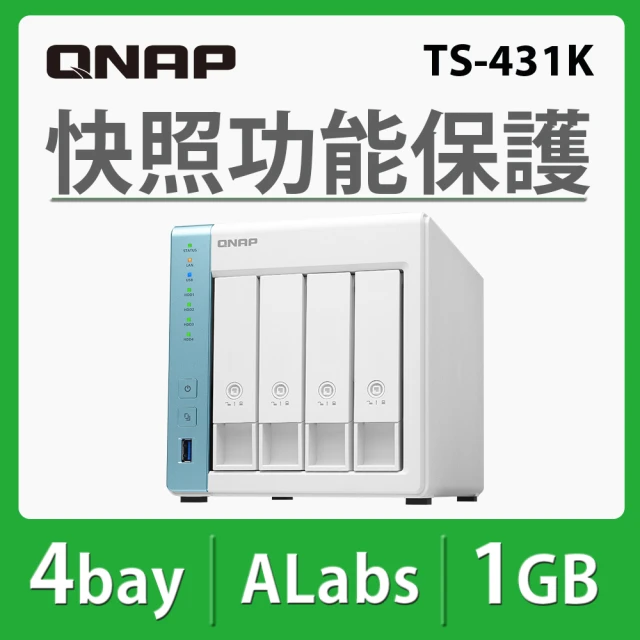 QNAP 威聯通 搭希捷 4TB x2 ★ TS-1655-