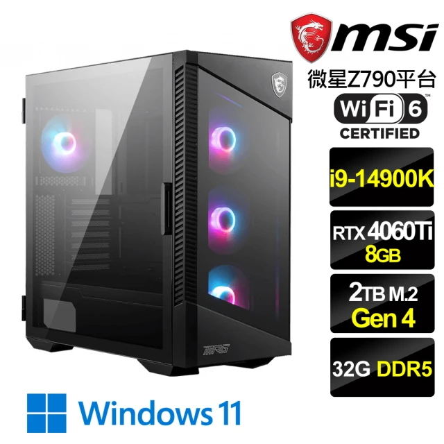 微星平台微星平台 i9二十四核GeForce RTX 4060Ti Win11{金魂騎士W}電競機(i9-14900K/Z790/32G/2TB)