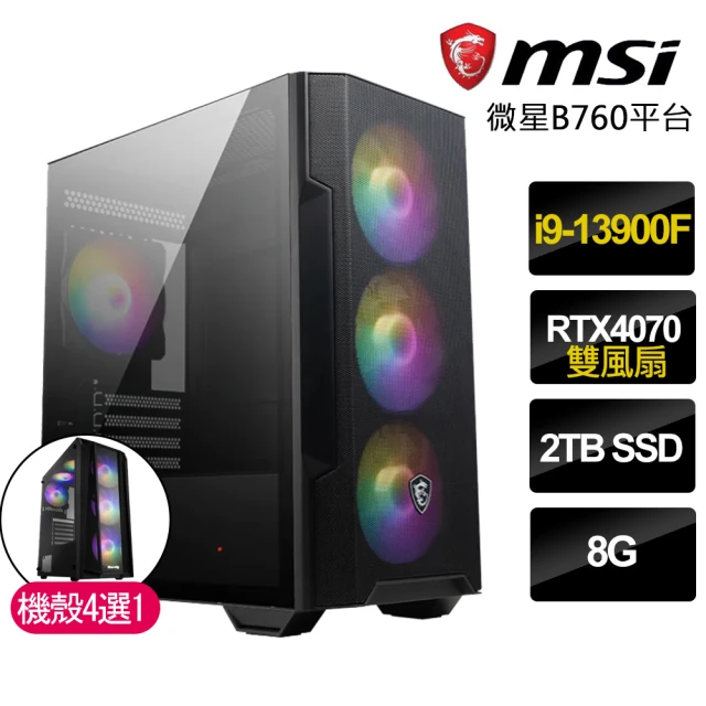 微星平台微星平台 i9二四核Geforce RTX4070{青天白日}電玩機(i9-13900F/B760/8G/2TB)