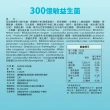 【元恆大生醫】300億敏益生菌3盒(20包/盒 抗敏益生菌)