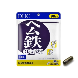 【DHC】紅嫩鐵素90日份(180粒/包)