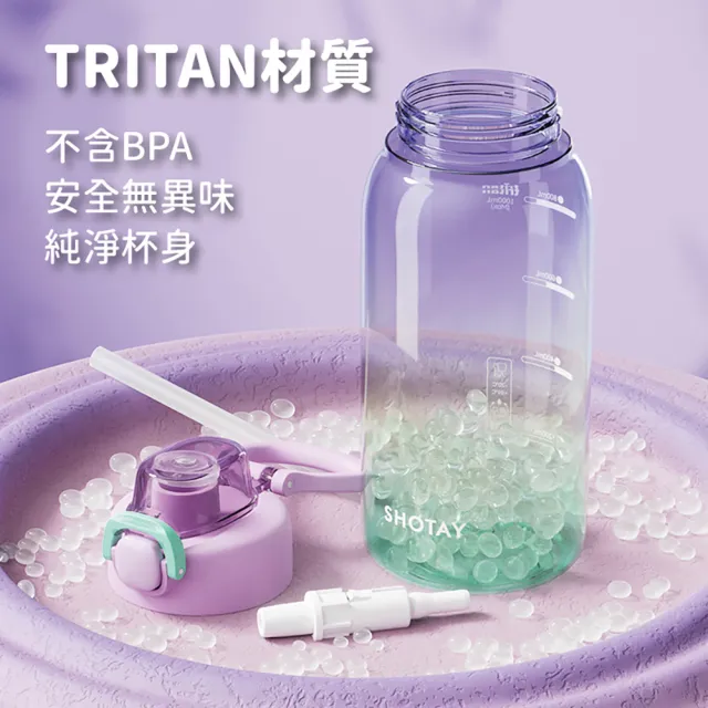 【沐日居家】極光漸層水壺 700ml TRITAN 漸層水壺 雙飲水壺(吸管水壺 直飲水壺 漸變水壺 伸縮吸管水壺)