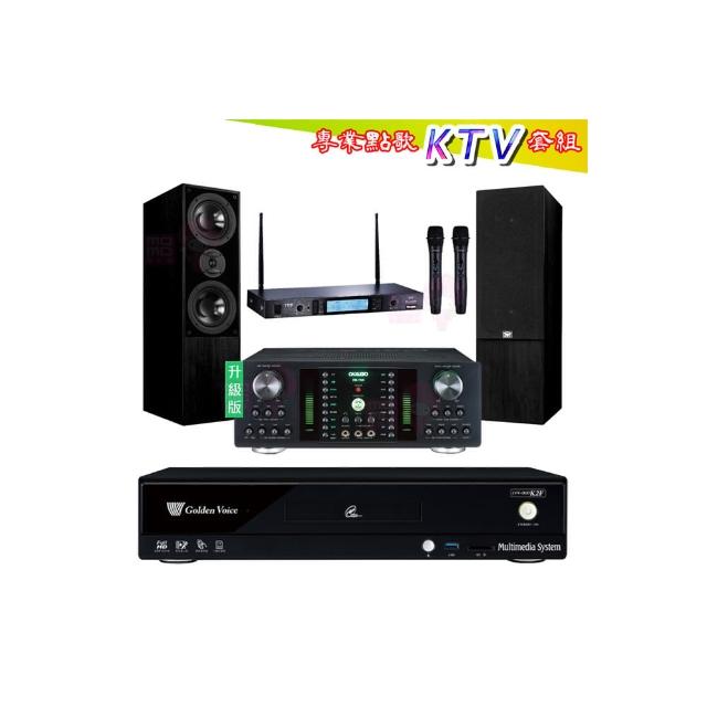 【金嗓】CPX-900 K2F+DB-7AN+TR-5600+DM-835II黑(4TB點歌機+擴大機+無線麥克風+喇叭)