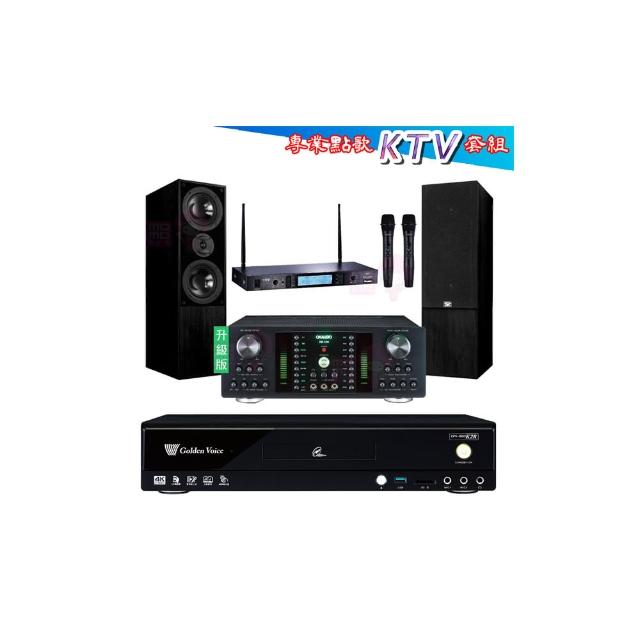 【金嗓】CPX-900 K2R+DB-7AN+TR-5600+DM-835II黑(4TB點歌機+擴大機+無線麥克風+喇叭)