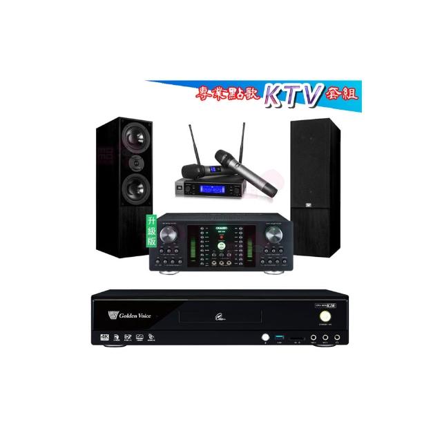 【金嗓】CPX-900 K2R+DB-7AN+JBL VM200+DM-835II黑(4TB點歌機+擴大機+無線麥克風+喇叭)