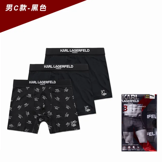 【KARL LAGERFELD 卡爾】老佛爺 經典刺繡文字貼身四角男內褲3件組 年節 禮盒-多色選(平輸品)