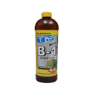 【Gardeners】施達B1植物用活力素300ml(植物營養液/增加植物活力)