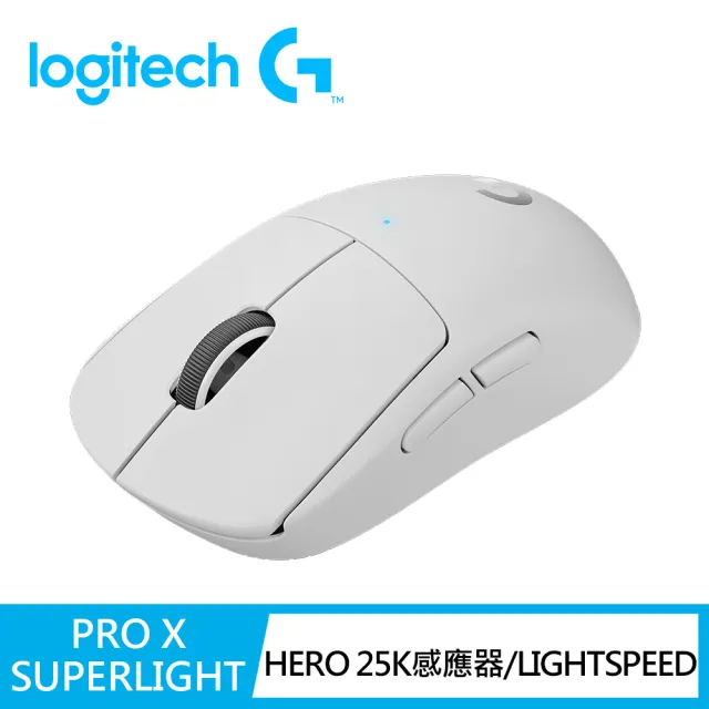 Logitech G】G PRO X SUPERLIGHT 無線輕量化滑鼠白色(交換禮物/聖誕