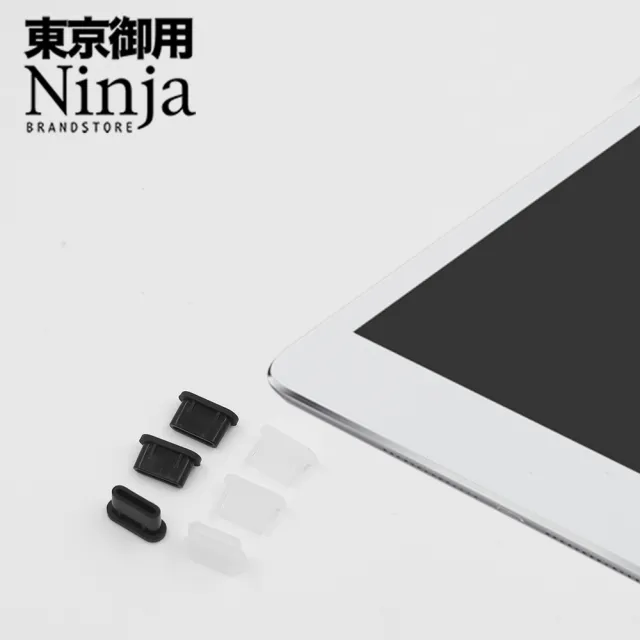 【Ninja 東京御用】紅米平版Redmi Pad SE（11吋）USB Type-C傳輸底塞（黑+透明超值組）