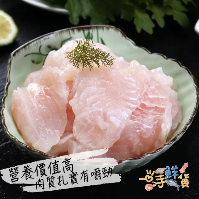 【一手鮮貨】台南去刺虱目魚柳(2包組/單包600g±10%)