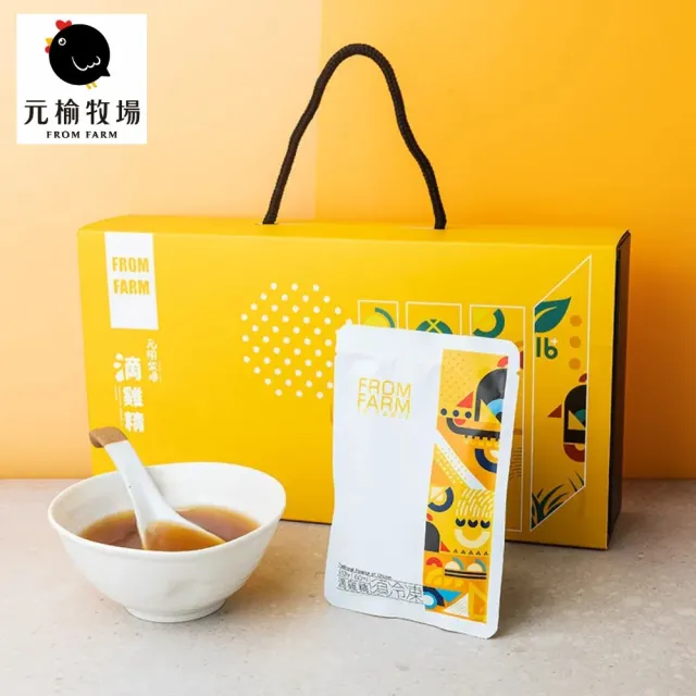 【元榆牧場】原味土雞滴雞精60mlx6入禮盒X2盒(無添加/送禮首選/新年禮盒)