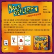 【新天鵝堡桌遊】老鼠上街 MAUS GEFFLIPPT－英文版(全家一起來/越多人越好玩)