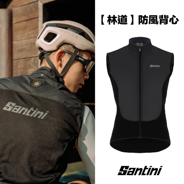 Santini 2023環法第七站「波爾多」短袖車衣 舒適合