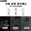 【GCOMM】iPhone/iPod/iPad 高品質低音立體耳機(含線控麥克風 繽紛10色)