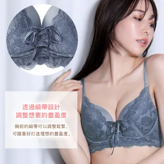 【aimerfeel】單品內衣緞帶俏麗aimerfeel輕鬆自在內衣-黑色(1700313-BL)