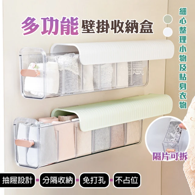 Dagebeno荷生活 抽屜伸縮分隔板 多段計櫥櫃衣櫃分類擋