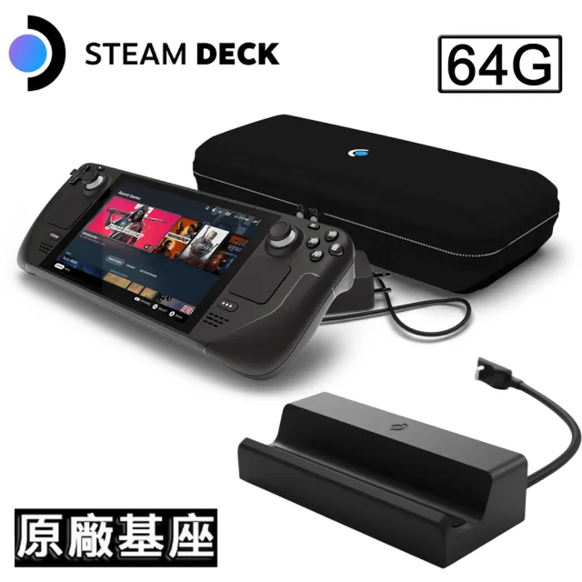 Steam deck 64GB スチームデック - ゲームソフト/ゲーム機本体