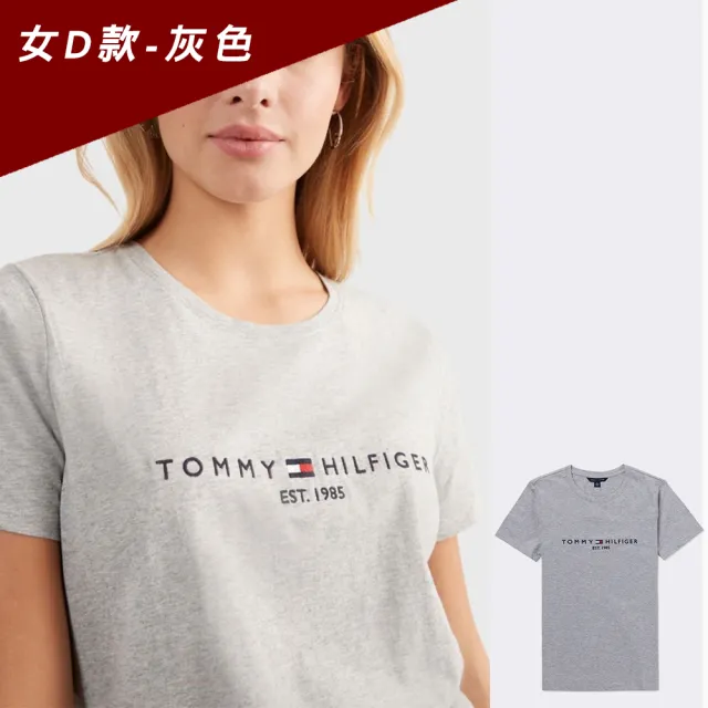 【Tommy Hilfiger】TOMMY 經典刺繡文字Logo圖案短袖T恤 上衣-女-多色組合(經典爆款/百搭舒適/平輸品)