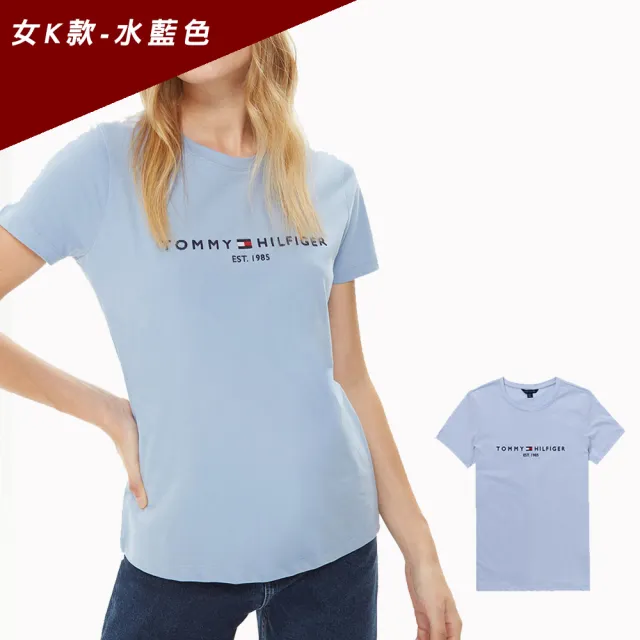 【Tommy Hilfiger】TOMMY 經典刺繡文字Logo圖案短袖T恤 上衣-女-多色組合(經典爆款/百搭舒適/平輸品)